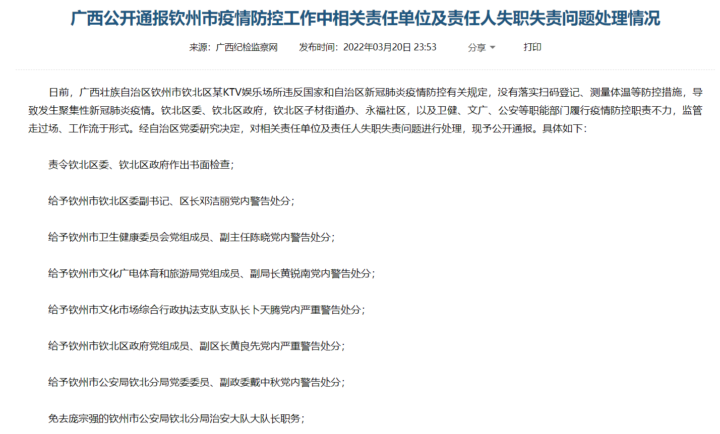 新奥门资料大全正版资料2024年免费下载,实践性策略实施_娱乐版96.48