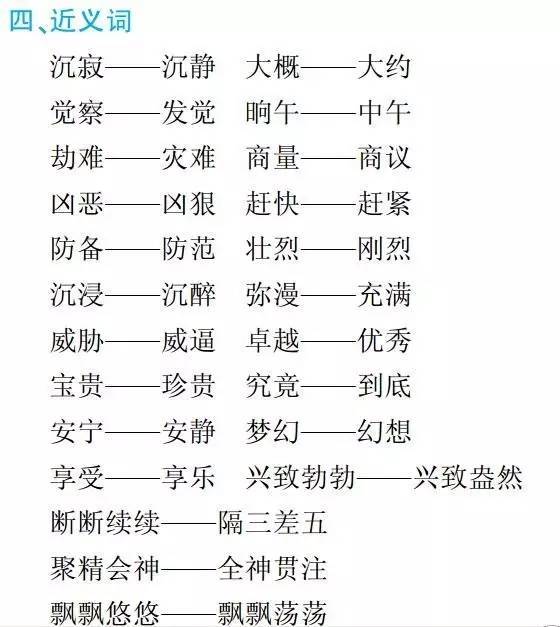 正版免费全年资料大全2020年,定量解答解释定义_FHD版24.311