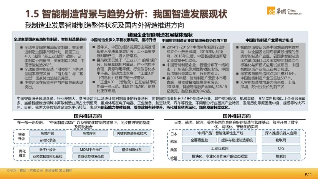 2024年新澳历史开奖记录,结构化推进计划评估_经典款84.54