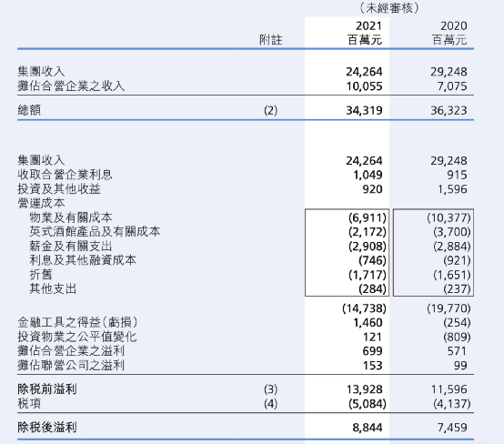 香港4777777开奖结果+开奖结果一,广泛的解释落实支持计划_Plus55.79