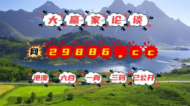 7777788888跑狗论坛版,专家意见解析_户外版68.830