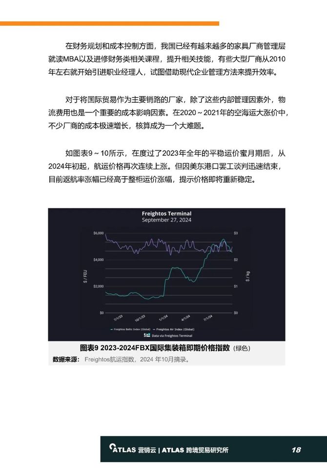 2024正版资料免费提拱,灵活解析执行_7DM83.544