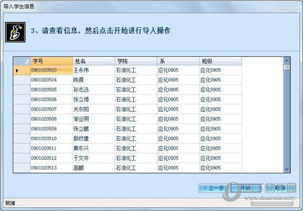 2024正版资料全年免费公开,系统化说明解析_V版77.716