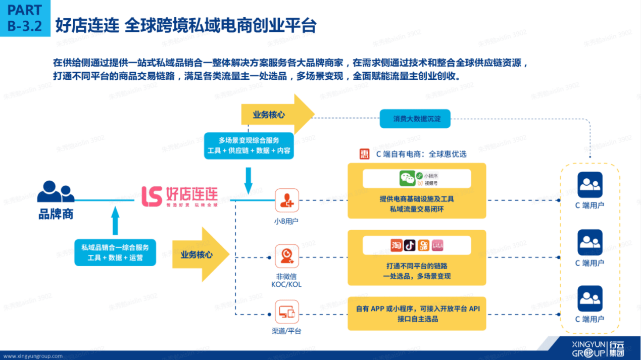 2024澳门特马今晚开奖56期的,适用策略设计_开发版14.135