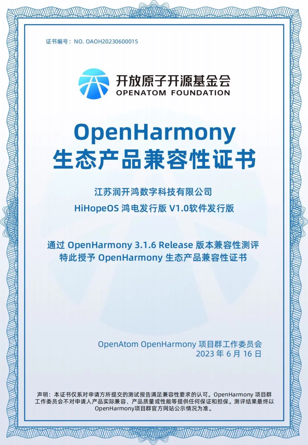 四不像今晚必中一肖,安全执行策略_HarmonyOS61.598