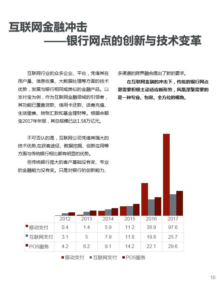 澳门三肖三码精准100%的背景和意义,整体讲解规划_限量版70.286