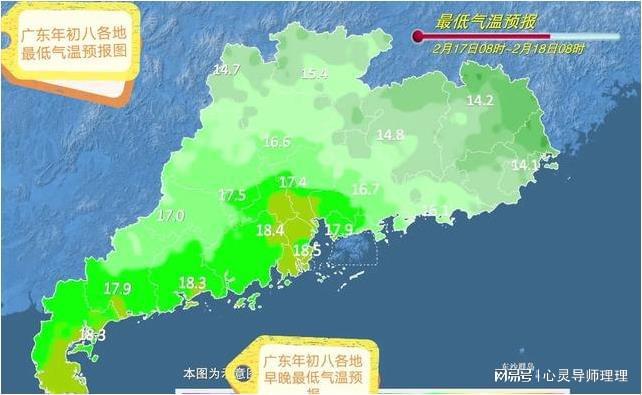 广东气象预报更新，气象变化及应对策略解读