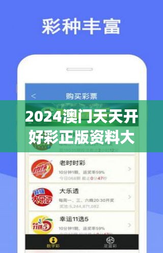 2024年天天开好彩资料,效率资料解释落实_nShop71.657