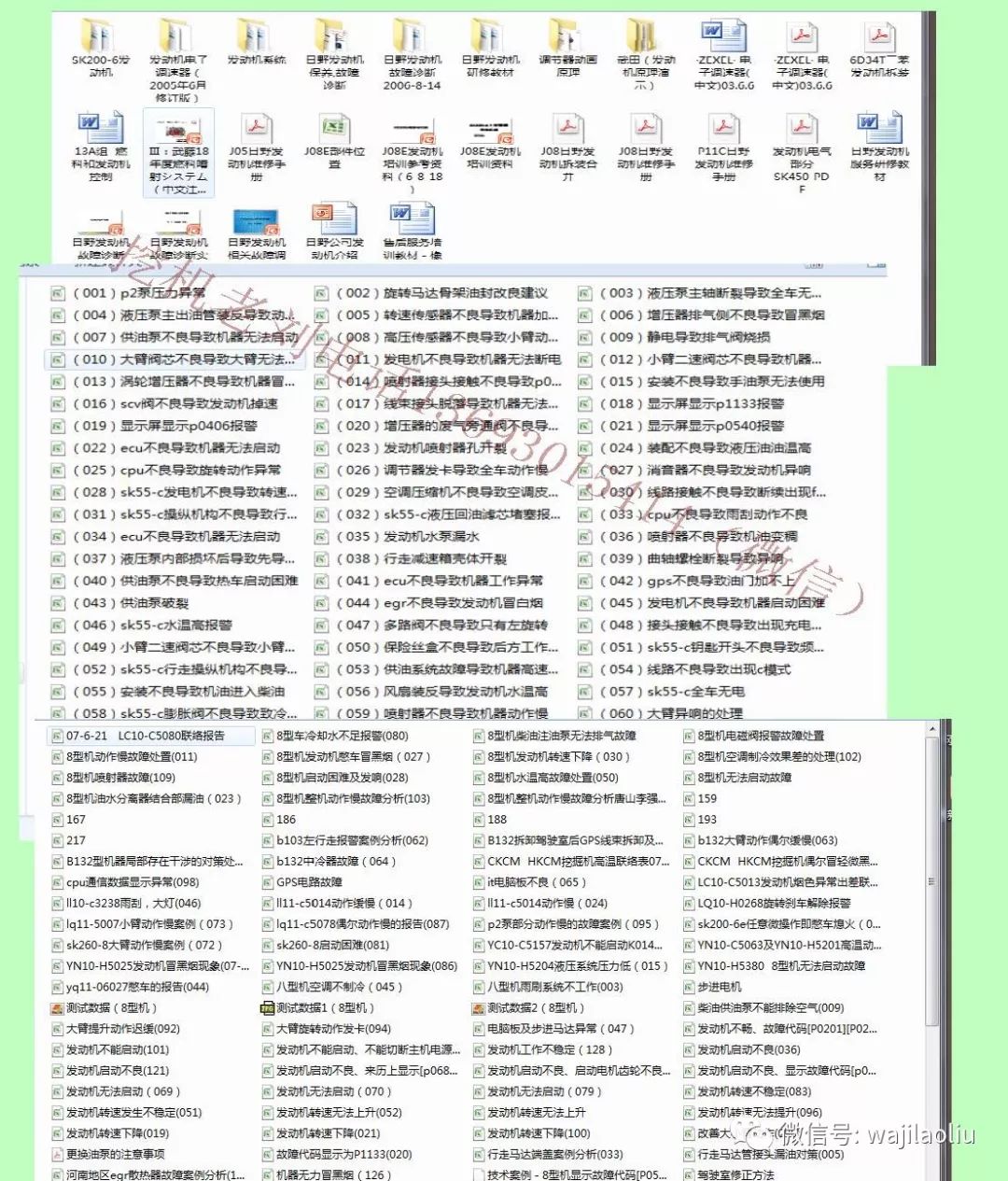 他的 第15页