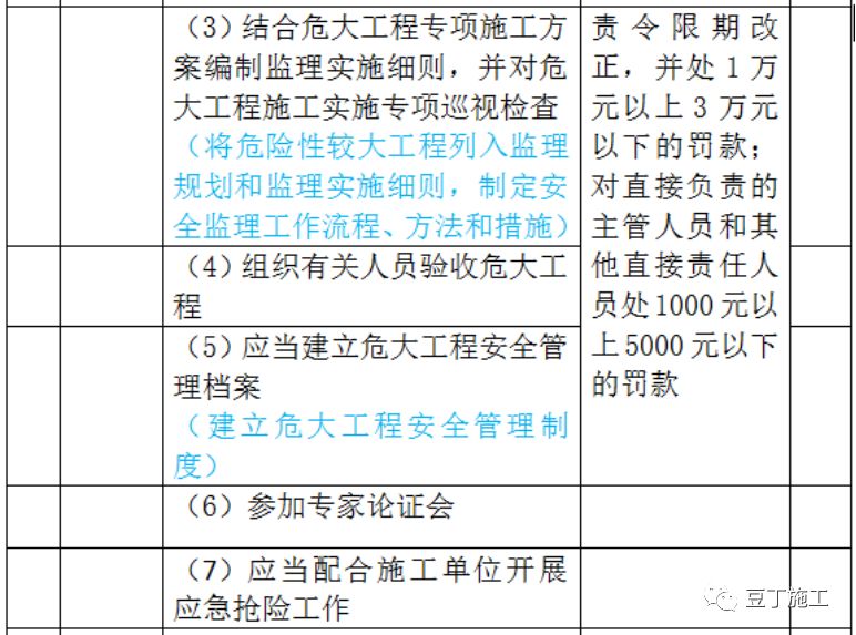 2024年12月20日 第74页