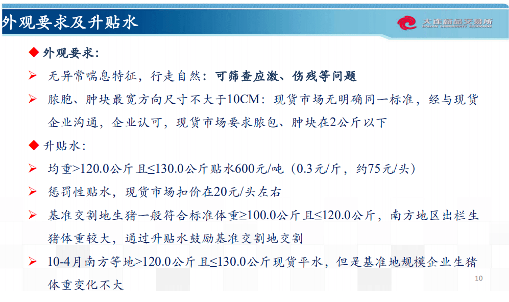 2o24澳门正版精准资料49马,状况评估解析说明_模拟版186.550