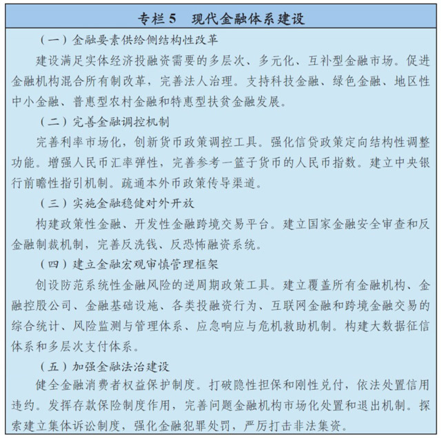 新澳门六开彩开奖网站,完善的机制评估_纪念版82.574