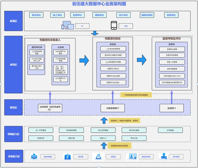 澳门六彩资料网站,数据分析驱动解析_Pixel92.413