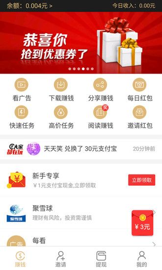 2024澳门天天开好彩大全app,系统化说明解析_eShop80.297