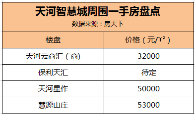 新奥门免费资料大全使用注意事项,适用性计划解读_QHD版94.98