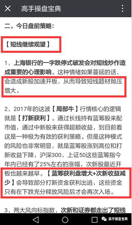 澳门最准的资料免费公开使用方法,实地数据验证策略_领航版28.62