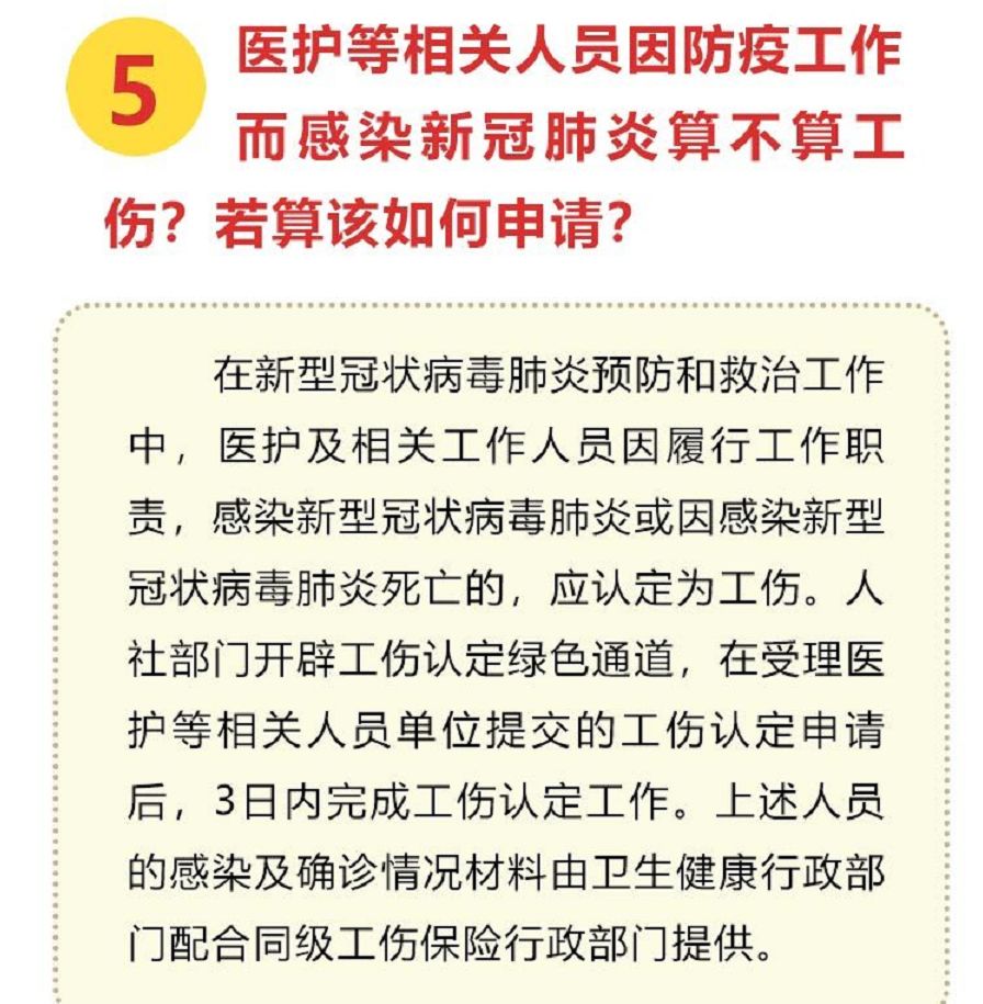 江苏省最新疫情政策，筑牢防控屏障，守护人民健康安全