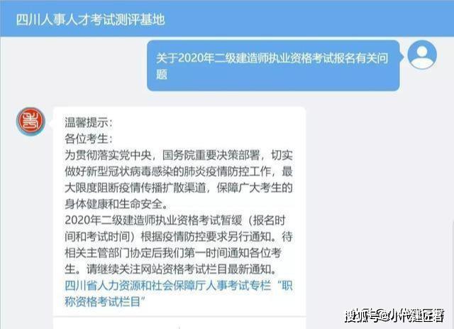 最新二建各省报名信息及报名指南概览