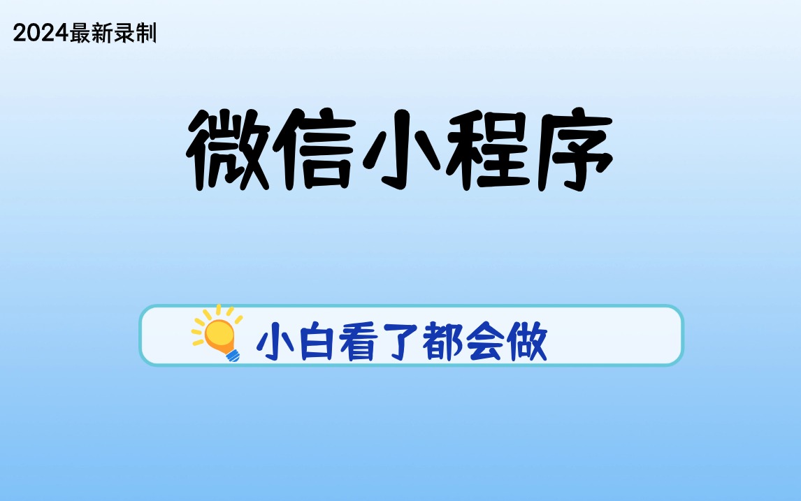 2024年12月21日 第79页