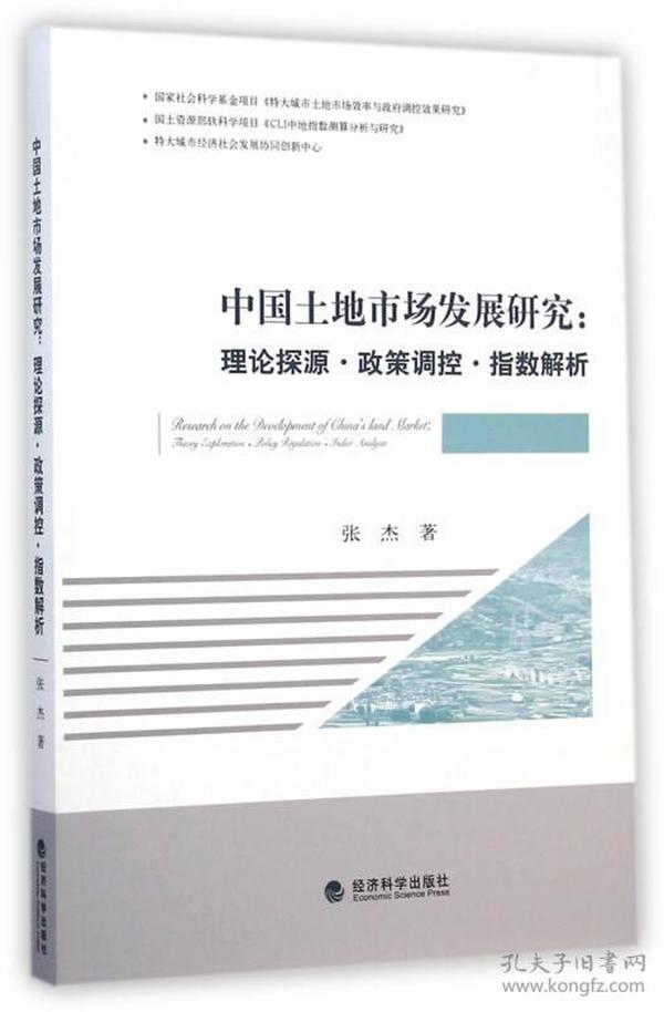 澳门彩三期必内必中一期,理论研究解析说明_R版60.248