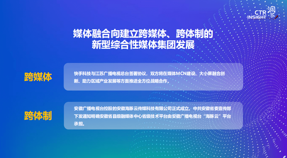 澳门最准的资料免费公开管,新兴技术推进策略_网红版64.617