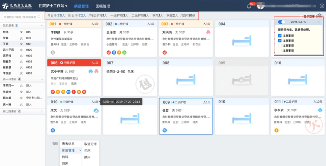 澳门正版资料大全免费歇后语,标准化流程评估_精简版87.452