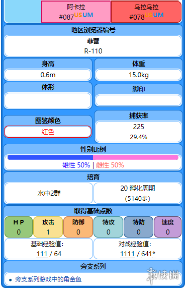 新奥门免费资料大全最新版本介绍,可靠数据评估_XT50.391