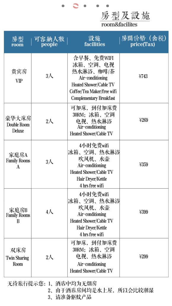 澳门最精准正最精准龙门客栈,准确资料解释落实_MP81.230