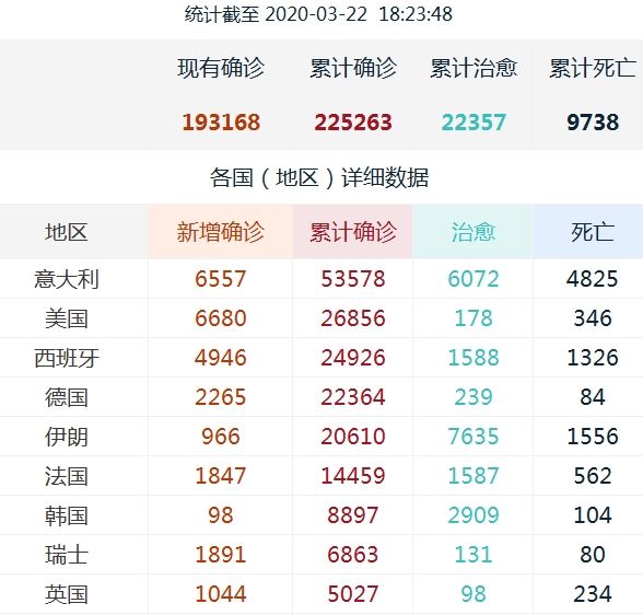 2024澳门特马今晚开奖93,高效执行计划设计_经典版91.914