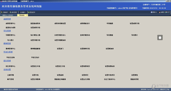 澳门6合开奖结果+开奖记录,灵活性执行计划_ios89.471