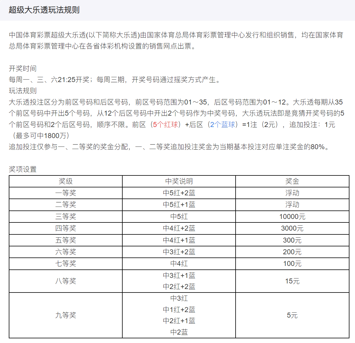 大众网新澳门开奖号码,深层策略执行数据_Max56.96