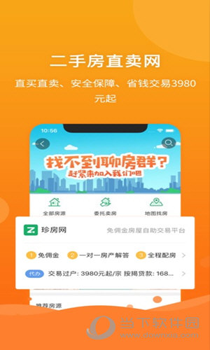 管家婆一码一肖资料,精确分析解析说明_Android256.184