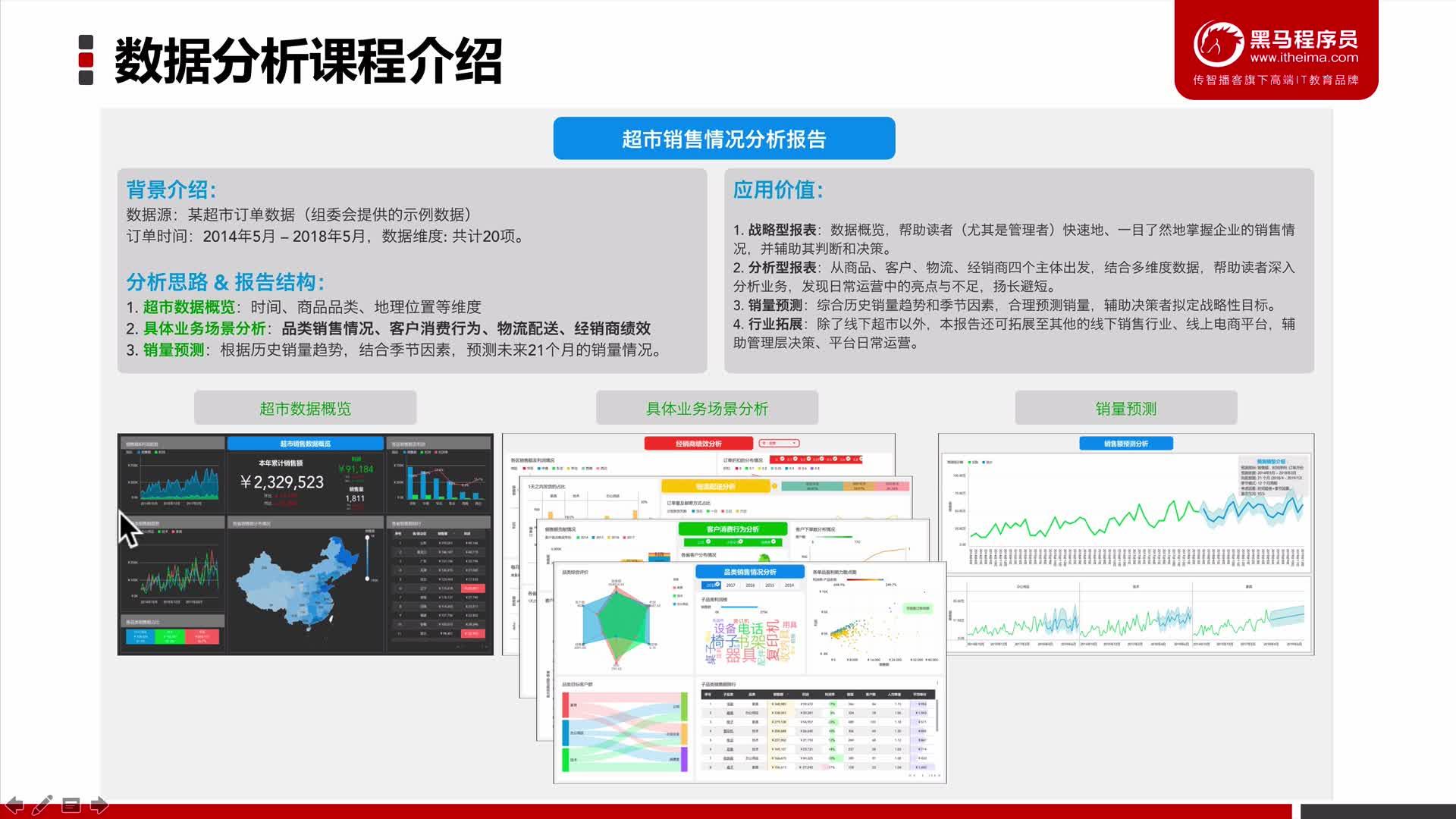 22324濠江论坛历史记录查询,全面数据分析方案_N版47.759