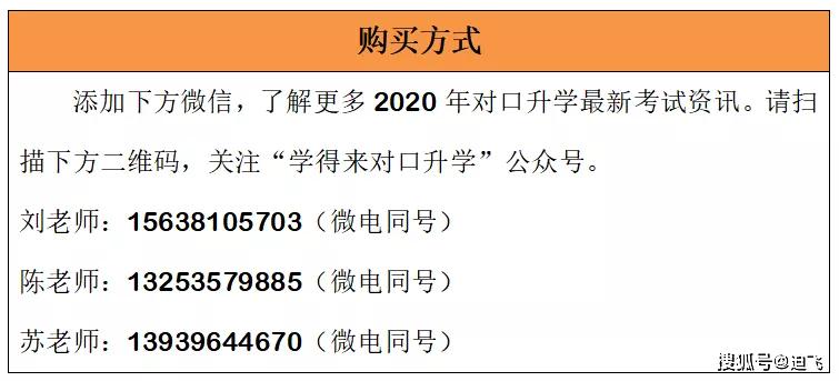 澳门资料大全正版资料2024年免费脑筋急转弯,实地分析解析说明_顶级版81.604