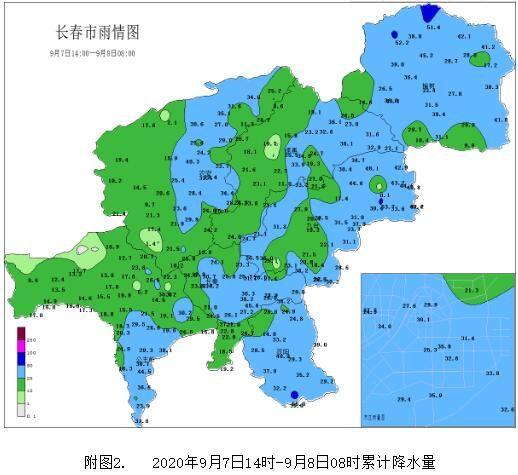 2024年12月21日 第2页