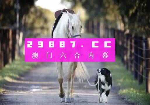 澳门平特一肖100,数据整合实施_8K91.979