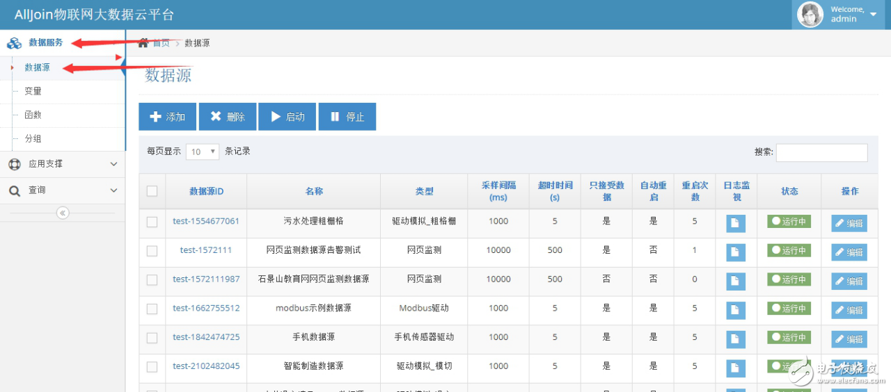 新澳门六开奖结果资料查询,迅速设计执行方案_云端版72.966