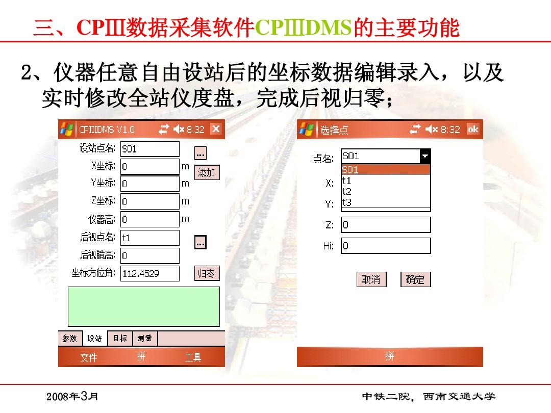 王中王72385.com.7229查询,适用性计划实施_win305.210