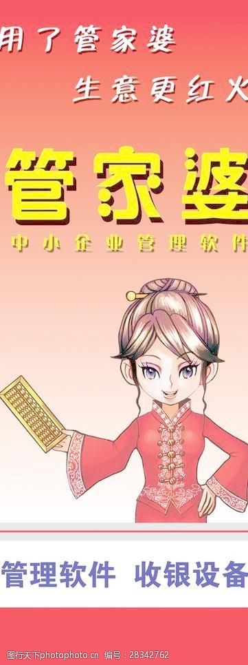 管家婆三期必开一期精准,合理执行审查_N版74.225