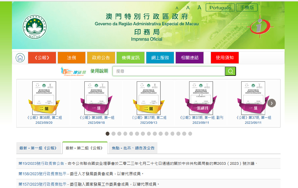 2024年新澳门大众网站,统计评估解析说明_尊贵版54.274