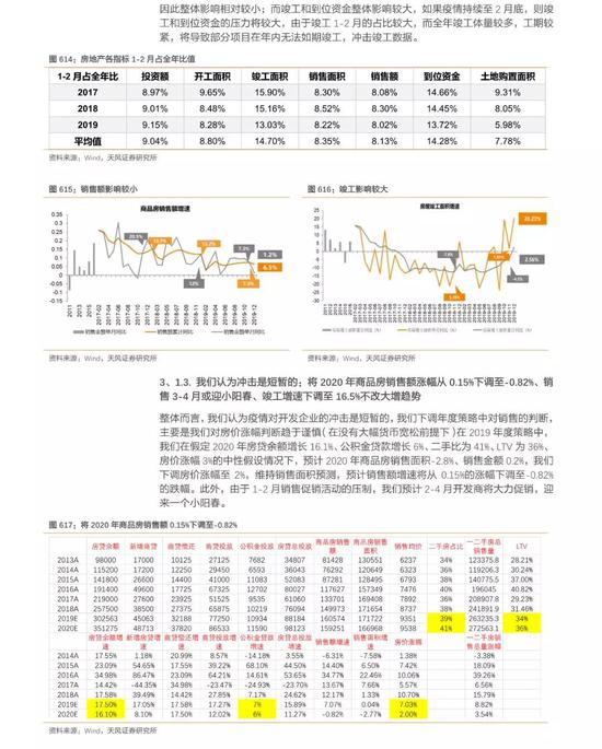 二四六天好彩944cc246天好资料,深入解答解释定义_体验版47.750