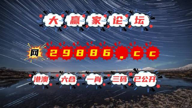 新澳门天天幵好彩大全,资源整合策略实施_4K30.329