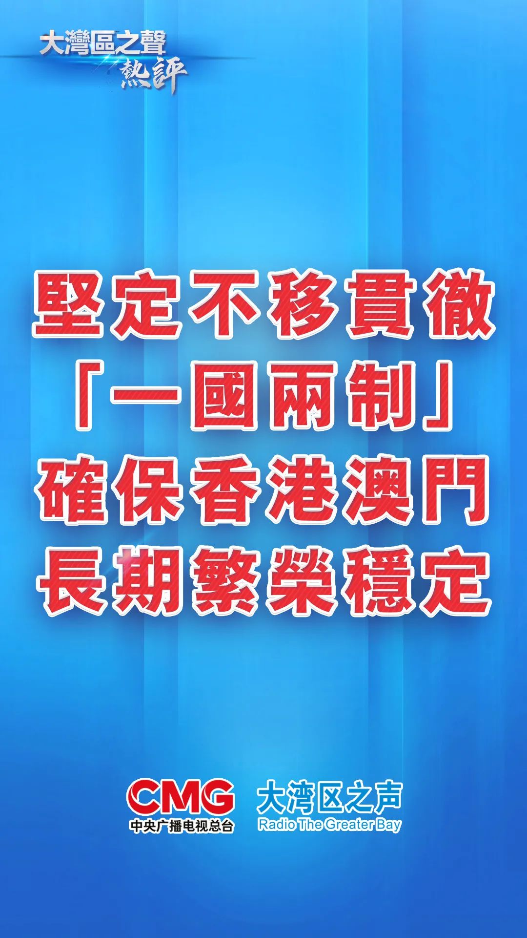 大众网澳门大众网免费,动态词语解释落实_Plus89.413