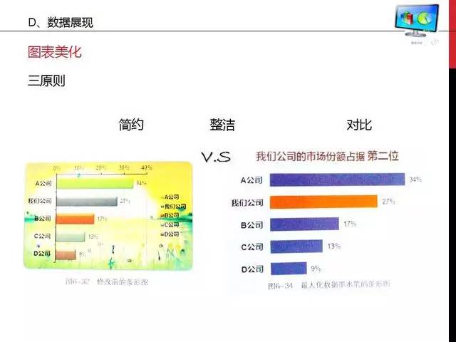 新奥彩资料免费全公开,全面数据应用分析_钱包版59.940