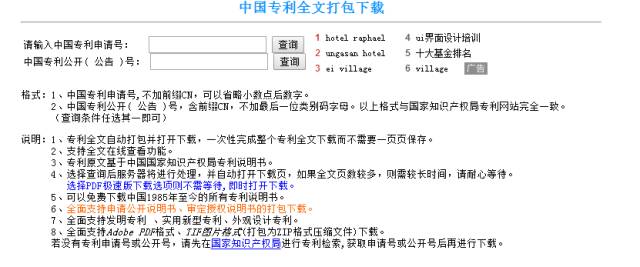 新澳门内部资料精准大全,可靠性策略解析_铂金版19.475