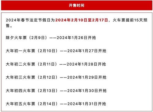 2024年新奥正版资料免费大全,定制化执行方案分析_轻量版73.407