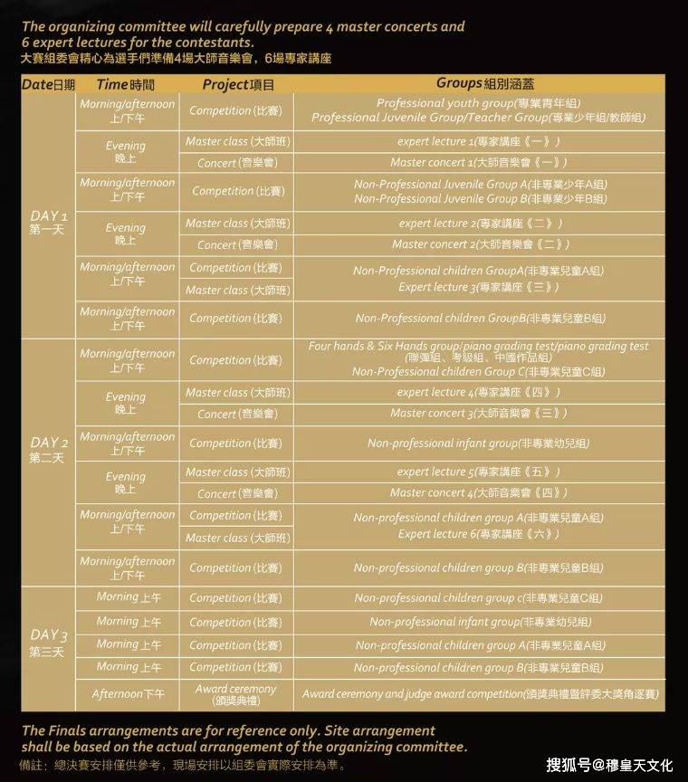 2024新澳门今晚开奖号码和香港,快速设计问题计划_2D68.67