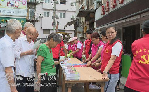 泰顺新闻最新消息综述，全面解读当地时事动态