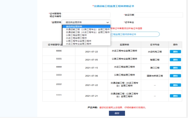 49图库图片+资料,全面说明解析_FHD30.739