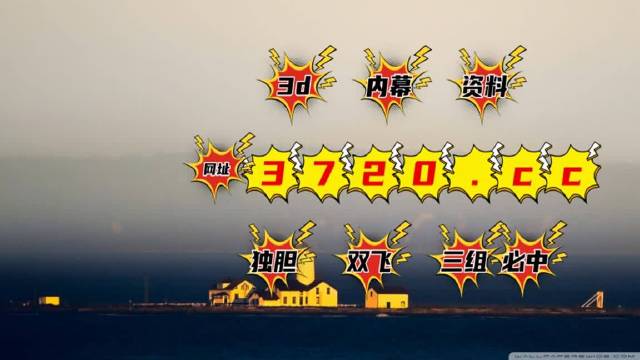 新澳门彩开奖结果今天,最新热门解答落实_战略版19.964